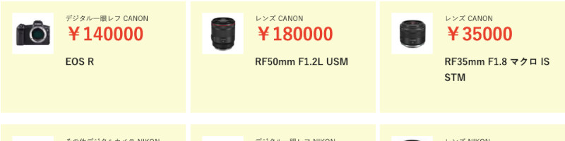 �J�������� �i�t�r�s�x�@���T�C�N���l�b�g���T�C�g